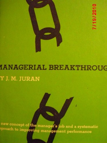 Managerial Breakthrough B000HAWM2C Book Cover