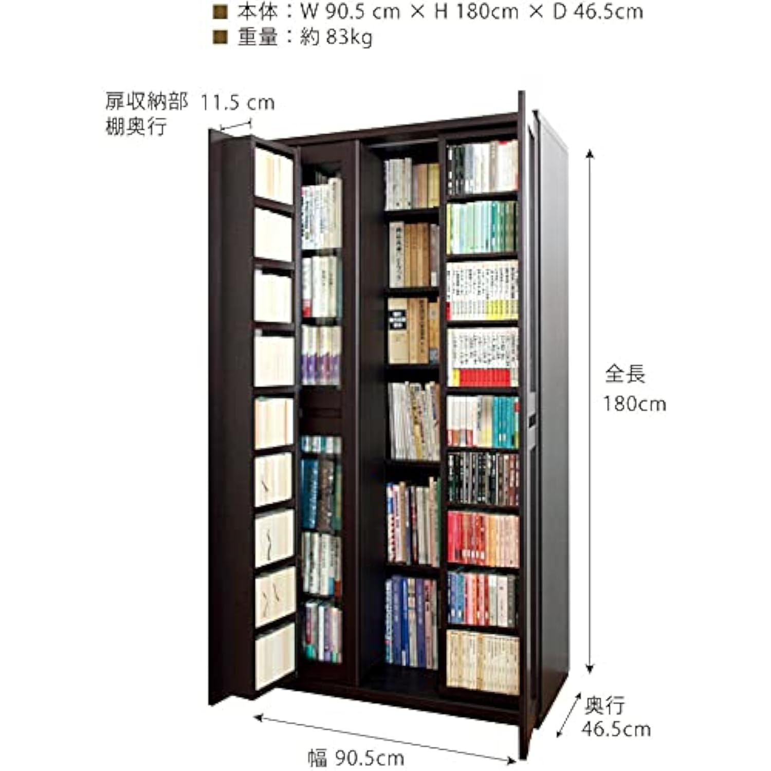 Amazon｜スライド600 スライド書棚 本棚 日本製 アイランド ガラス扉 ベアリングローラー ブラウン｜本棚 オンライン通販