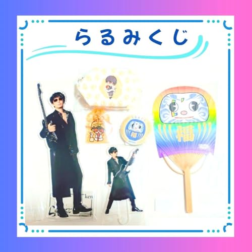 L'Arc`en`Ciel N ݂ 2025 ken 44 BIGANX^ tHgvbvX |[`  ʃobW