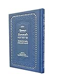 Amazing Sefer Tomer Devorah Special Navy Blue and Silver Smaller Edition Divided for Daily Study Each Month