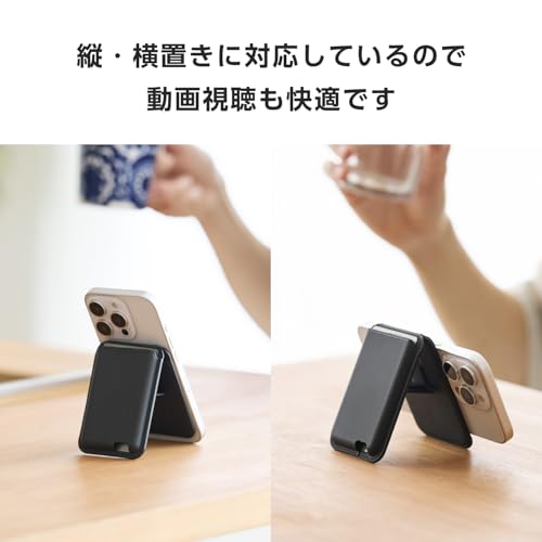 エレコム ウォレットスタンド MAGKEEP AMS-MAGWSBK ブラック サムネイル4