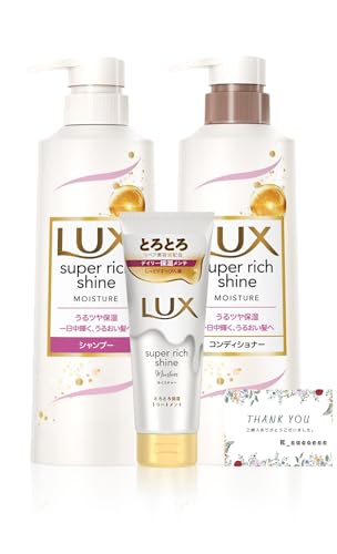 LUX bNX X[p[b`VC CX`[ Vv[ RfBVi[ |vyA{ƂƂێg[gg 400g+400g+70g