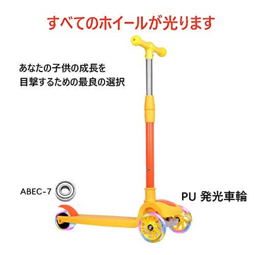 SWEETDREAM キックボード 子供 ブレーキ付き 3つの発光ホイ