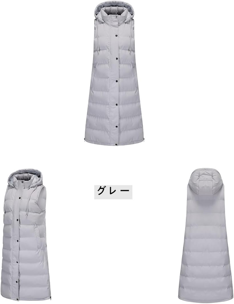 [Nairiya] ロングベスト レディース ダウンベスト ノースリーブ 中綿入り ジャケット コート フード付き 防寒着 暖かい