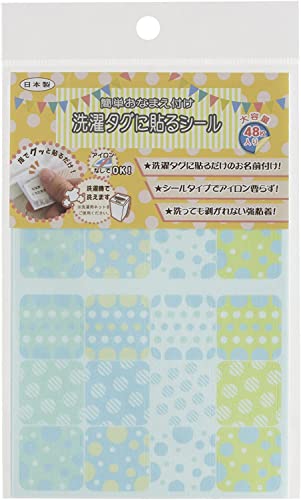 ゆにねーむ 洗濯 タグ に貼る シール 水玉B 24ピース×2シート UN-257