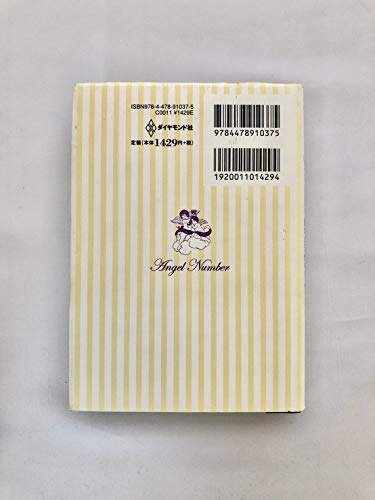 Amazon.co.jp: ドリーン・バーチュー: 本、バイオグラフィー、最新