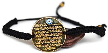 Ayat al Kursi Bracelet Muslim Charm Koran Pendant The Quran Koran Islamic Charm Bracelet