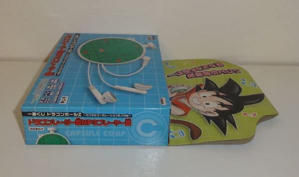 ドラゴンボール】ドラゴンレーダー型MP3プレーヤー ボール当てゲーム