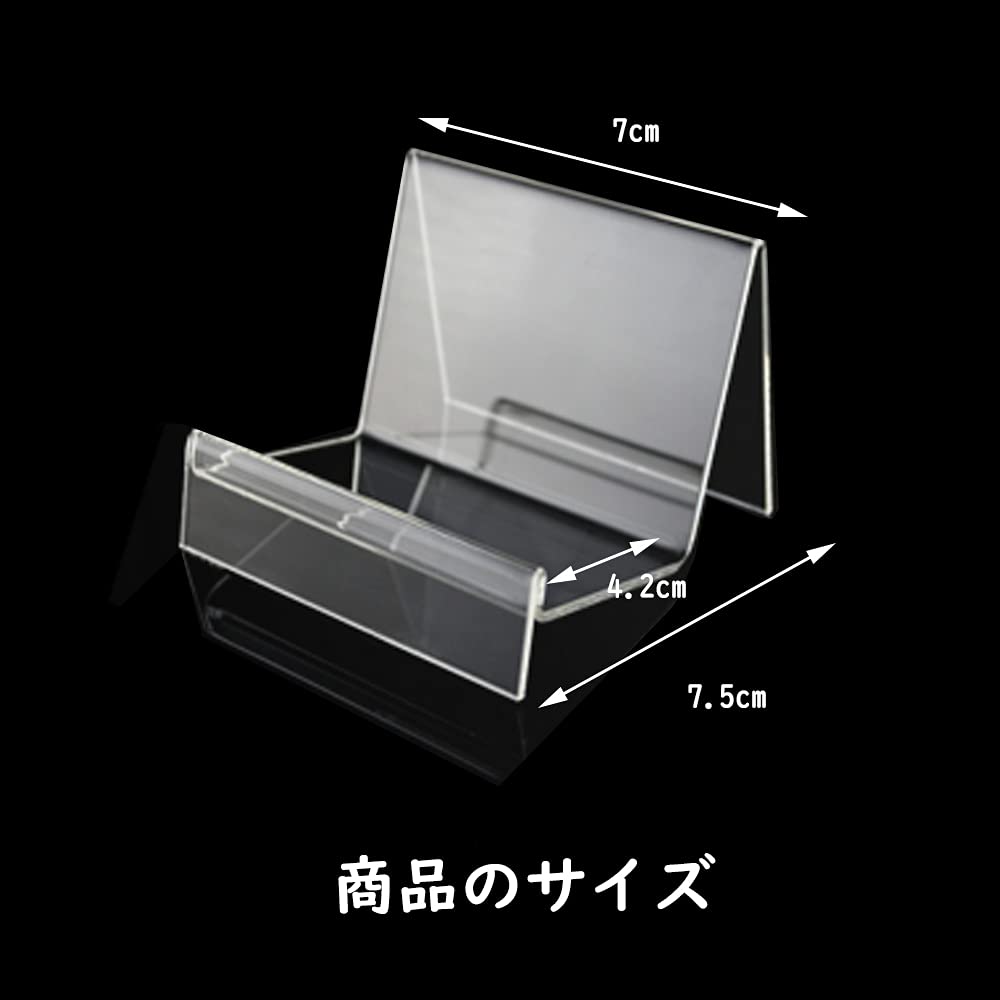 Amazon.co.jp: 10個セット ディスプレイ 展示用 アクリル クリア
