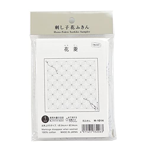 Paño de toalla Sashiko contra el aburrimiento: crea tu propio paño de cocina Hanabishi