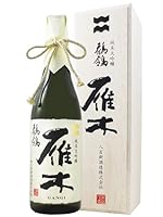 雁木 純米大吟醸　鶺鴒(がんぎせきれい)720ml 化粧箱入
