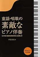 ??·???????????: ???????????????? ?????CD?? 4276875358 Book Cover