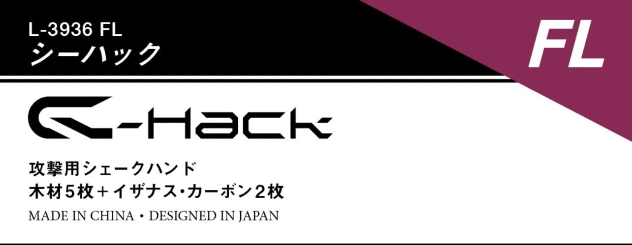 Amazon | 卓球ラケット C-Hack (CHN) | C-Hack | シェークハンド Amazon | 卓球ラケット C-Hack (CHN) | C-Hack | シェークハンド