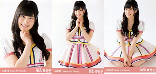 【田北香世子】 公式生写真 AKB48 Theater 2016.February 月別02月 3枚コンプ