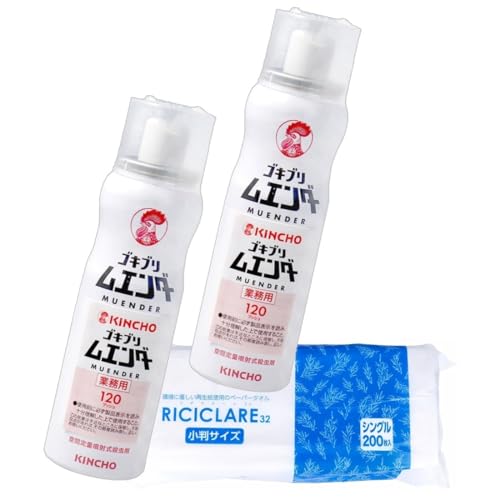 3_Zbgi Ɩp 쏜 SLu G_[ 120 vbV Xv[ 52ml ×2 `N[32 y[p[^I VO 200 ×1