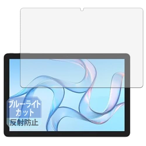 Leipsden CXQ[g wg_tablet_01 Ή Blue Shield ی tB u[CgJbg ڂɗD ˒ጸ {