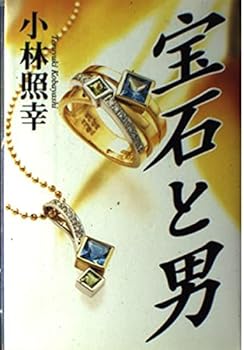 Tankobon Hardcover ???? Book