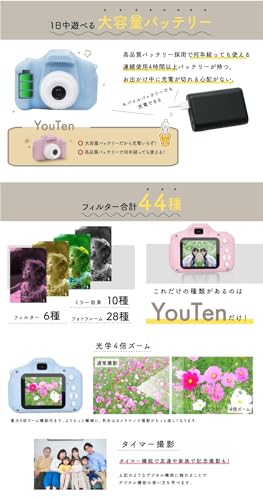 YouTen(ユーテン)子供用カメラ トイカメラ キッズカメラ 子供 デジタル ゲーム デジタルカメラ 子供用 おもちゃ プレゼント 4歳 5歳 6歳 男の子 女の子 小学生 知育玩具 子供 誕生日プレゼント ギフト 贈り物 SDカード付 ラッピング付 (スカイブルー)