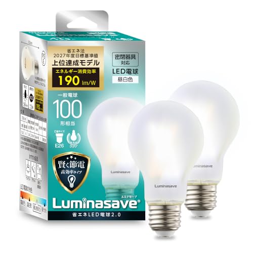 【省エネLED電球】 ドウシシャ LED電球 ルミナセーブ 100W形相当 昼白色 E26 2個セット 密閉器具対応 全方向対応320° 1527lm