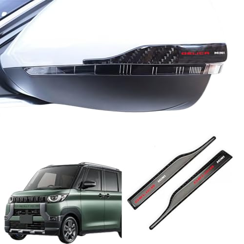 デリカミニ DELICA MINI ドアミラー ガード プロテクター ドア サイドミラー ステッカー ドアミラーステッカー ゲートガード保護 傷防止 キズ隠し ドレスアップ 2点セット (デリカミニ)