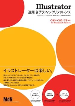 JP Oversized Illustrator ??????????????? CS3/CS2/CS?? Book