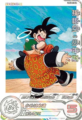 Amazon.co.jp: スーパードラゴンボールヒーローズ UGM6-011 DA 孫悟空 