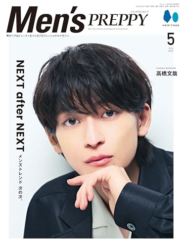 Men’s PREPPY 2024年5月号(ライト版) Men's PREPPY