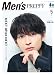 Men’s PREPPY 2024年5月号(ライト版) Men's PREPPY