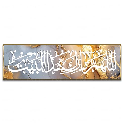 Image of Craftnest Creations May Allah Bless This Home 6x20 inch Islamic Wall Decor - Canvas Printed Arabic Calligraphy Barakah Dua, Muslim Gifts for Ramadan, Housewarming, Eid, Home & Prayer Room, Design 5