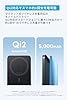 Anker Nano Power Bank (5000mAh, MagGo, Slim) Qi2認証 ワイヤレス充電 最大出力15W MagSafe対応 マグネット式ワイヤレス充電対応 コンパクト 薄型 8.6mm 小型 iPhone 17 / 16 / 15シリーズ / Air 対応 (ブラック) #2