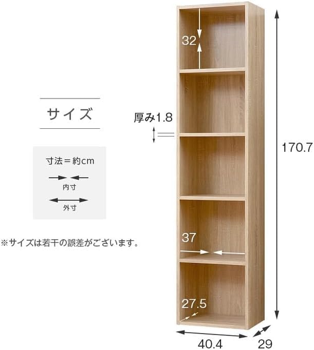 Amazon｜おしゃれ A4 カラーボックス 5段 収納 本棚 オープン スリム