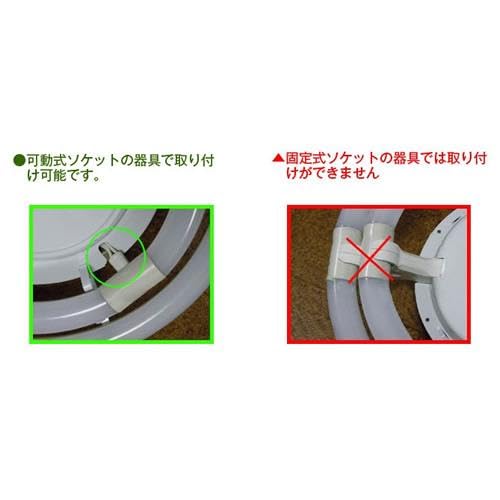 Amazon | コーウェル 丸型蛍光灯LED FCL18ND | COWELL | 丸形蛍光灯(FCL)