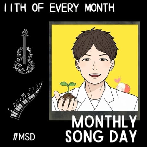 【MSD2606】我逢人（がほうじん） ／Mrs. GREEN APPLE