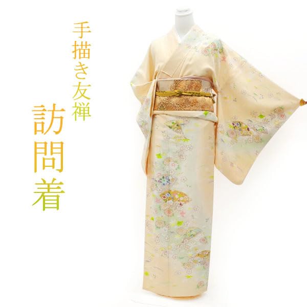 Amazon.co.jp: 訪問着 袷 着物 手描き友禅 金駒刺繍 薄黄 扇 菊 梅 
