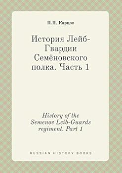 Paperback History of the Semenov Leib-Guards regiment. Part 1 [Russian] Book