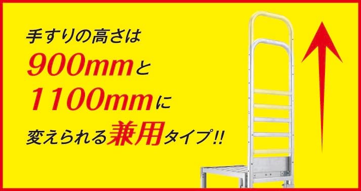 極美 軽量 夢屋 アルミ シングルハンドル 35mm スリムノブ スタンド