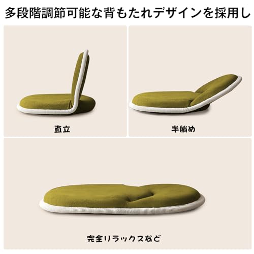 幸せな形 座椅子 完成品 360度回転 背もたれ 折りたたみ 厚さ12cm ラムウール 柔らかな肌触り フロアチェア 5段階 リクライニング あぐら座椅子 幅53×奥行77×高さ50cm 一人掛けソファローソファ 極厚座面 寝室 リビングルーム 子供部屋使用可能 Green [3]