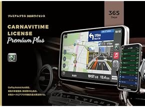 Amazon.co.jp: カーナビ本体 - カーナビ・カーエレクトロニクス: 車