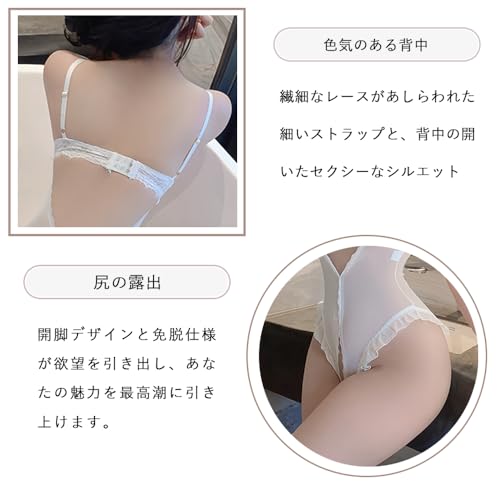 [Sekuee] セクシー ランジェリー ベビードール レオタード エッチ 過激 蝶結び 胸空き 穴開き 露出 ボディスーツ シースルー 刺激 レディース かわいい 人気 萌え 撮影 ストッキング付き - 画像3