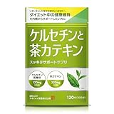 【製薬会社監修】ケル