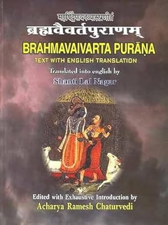 Brahmavaivarta Purana