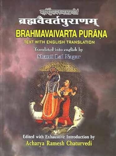 Brahmavaivarta Purana
