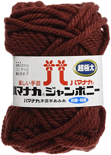 ハマナカ ジャンボニー 毛糸 超極太 col.5 レッド 系 50g 約30m 5玉セット 3307