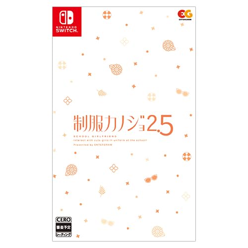 Amazon.co.jp: 【Amazon.co.jpエビテン限定】制服カノジョ2.5 通常版