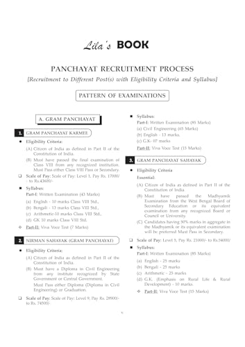 Image of Panchayat Recruitment Examinations by Lila Roy || Gram Panchayat, Panchayat Samiti & Zilla Parishad Recruitment Preparation Book || 2026 New Syllabus