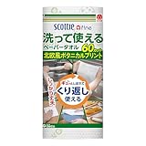日本製紙クレシア スコッティファイン 洗って使えるペーパータオル プリント60カット(1ロール)×24パック