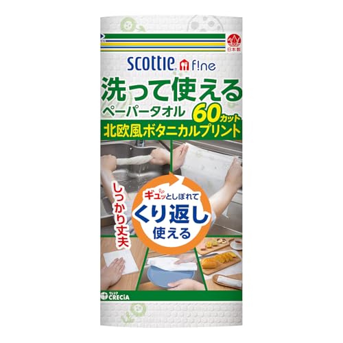 {NVA XRbeBt@C Ďgy[p[^I vg60Jbg(1[)×24pbN