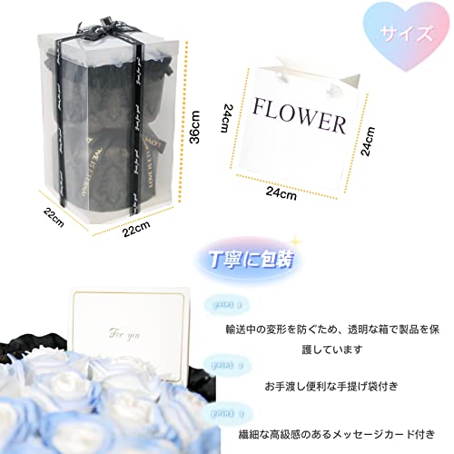 ソープフラワー 花束 おしゃれ お花 造花 ブーケ ギフト 女性 人気 ランキング 卒業式 結婚式 母の日 退職 誕生日 オシャレ プレゼント バラ 友達/彼女 入学 バレンタインデー 記念日 開店祝い 送別 お祝い 枯れない フラワーソープ プリザーブドフラワー 大きい フラワーギフト (ブール) [4]