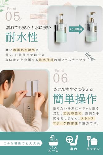 TORIKU『面ファスナー両面テープ付き』