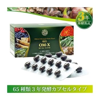 Amazon 生酵素食品 Om X カプセルタイプ 約1ヶ月分90粒 Om X マルチ酵素